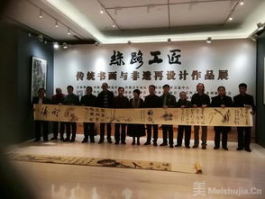 絲路佛韻傳千古 文化薪火照新程——中國政協(xié)文史館傳統(tǒng)文化主題沙龍側(cè)記