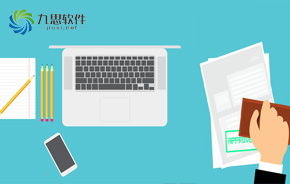 中國協(xié)同OA 聚焦高端，領(lǐng)跑移動辦公與集團(tuán)應(yīng)用管理