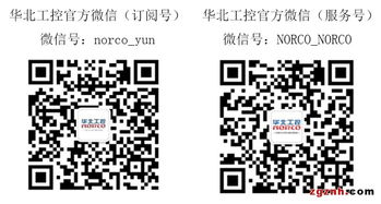 華北工控嵌入式主板 為智能家居語音互聯(lián)注入核心工業(yè)力量
