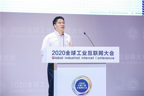 智慧交融，數(shù)據(jù)賦能 2020全球工業(yè)互聯(lián)網(wǎng)大會引領(lǐng)產(chǎn)業(yè)變革新紀元